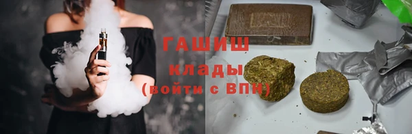 марки nbome Бронницы