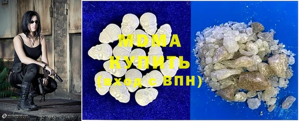 MDMA Бугульма