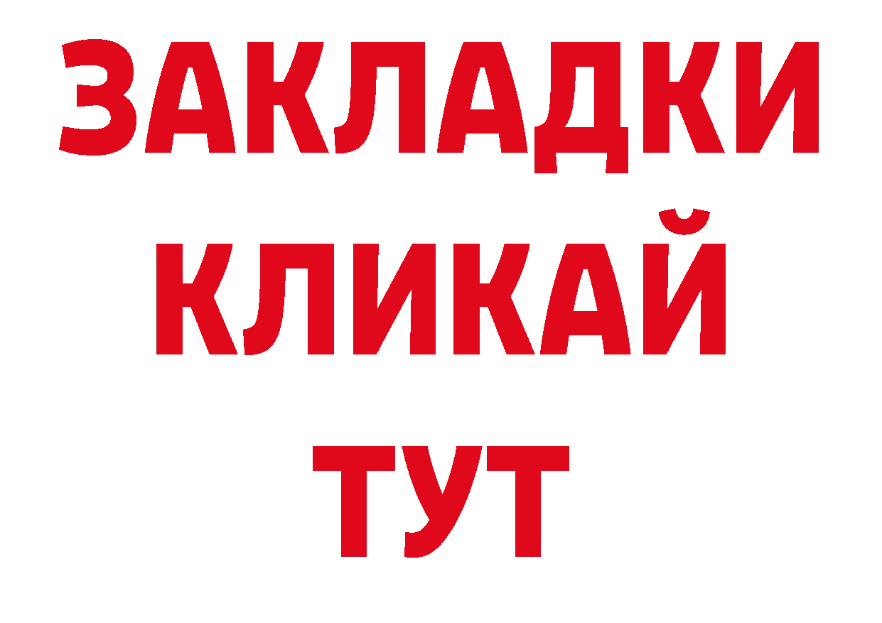 Продажа наркотиков дарк нет какой сайт Нюрба